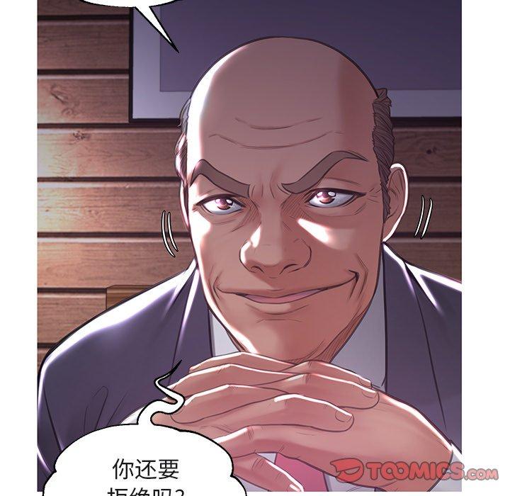 84P - 俏儿媳/媳妇单身中