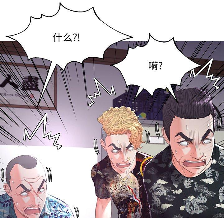 105P - 俏儿媳/媳妇单身中