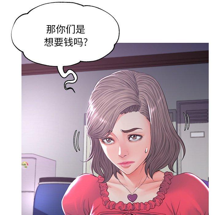 113P - 俏儿媳/媳妇单身中