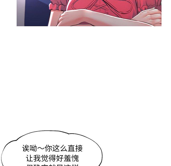 114P - 俏儿媳/媳妇单身中