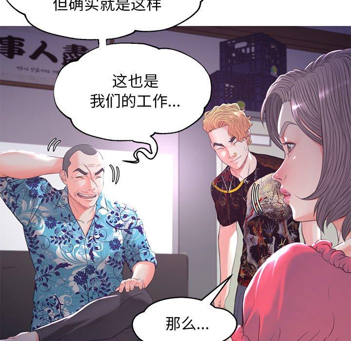 115P - 俏儿媳/媳妇单身中