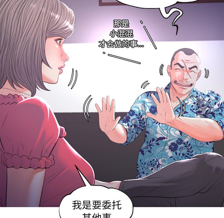 121P - 俏儿媳/媳妇单身中