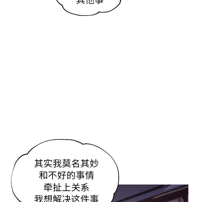 122P - 俏儿媳/媳妇单身中