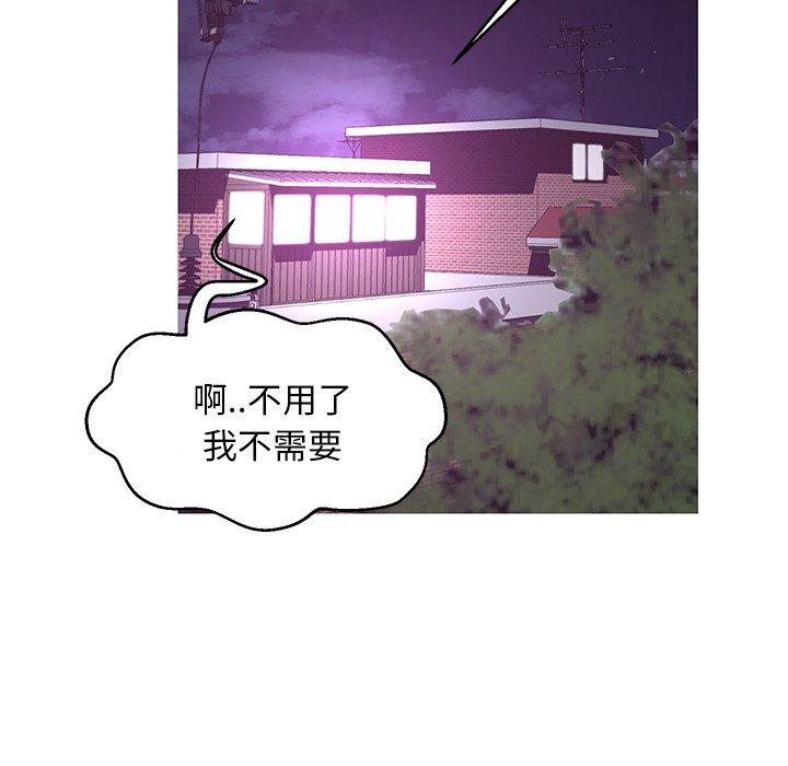 133P - 俏儿媳/媳妇单身中