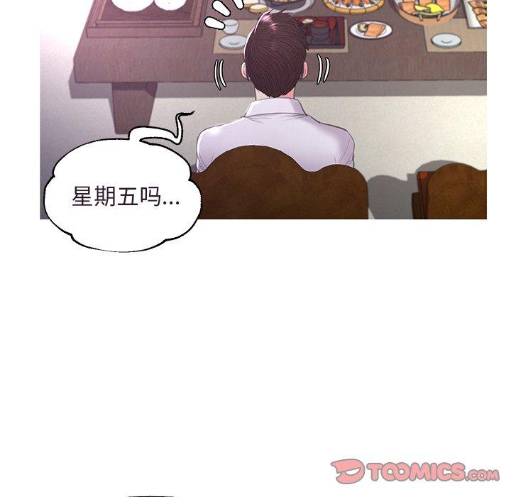 138P - 俏儿媳/媳妇单身中