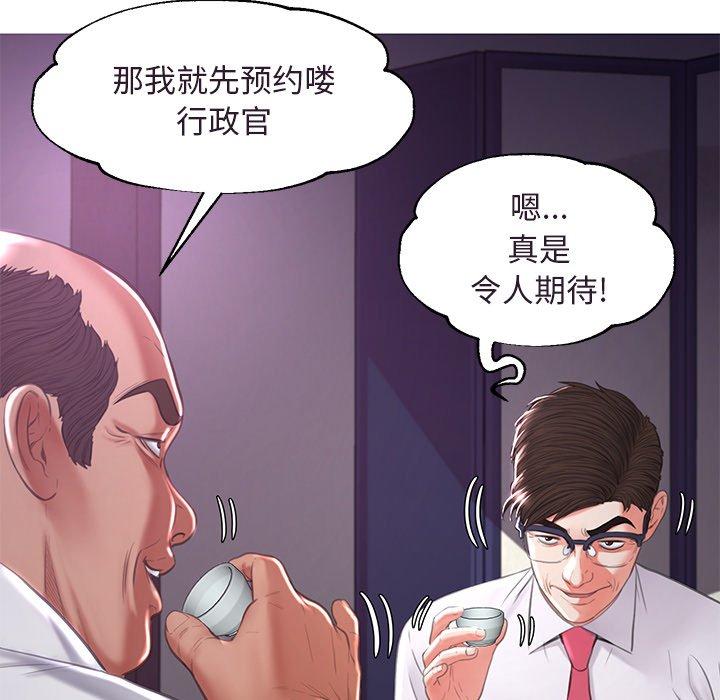 139P - 俏儿媳/媳妇单身中