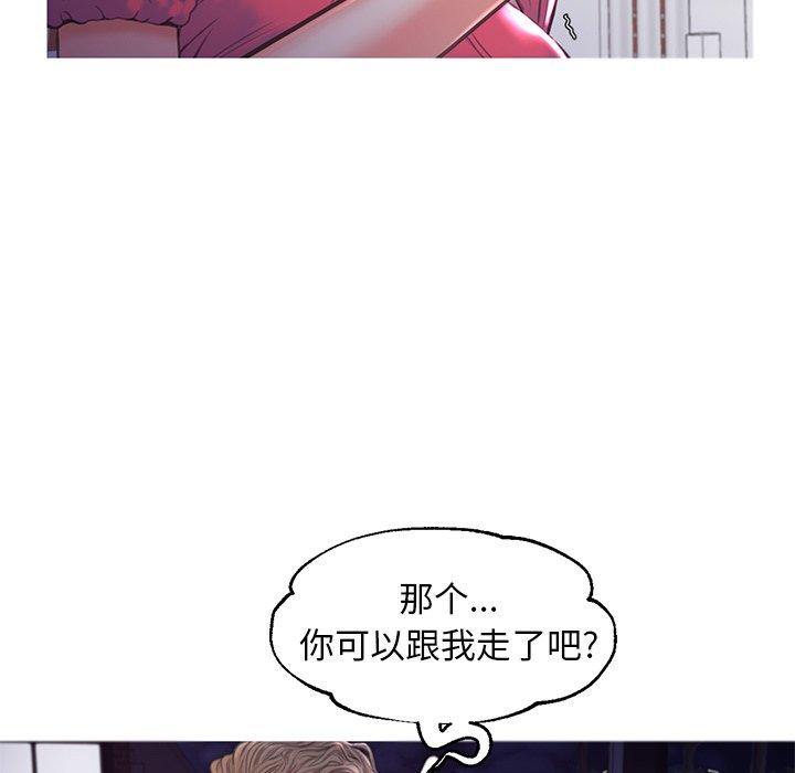 18P - 俏儿媳/媳妇单身中