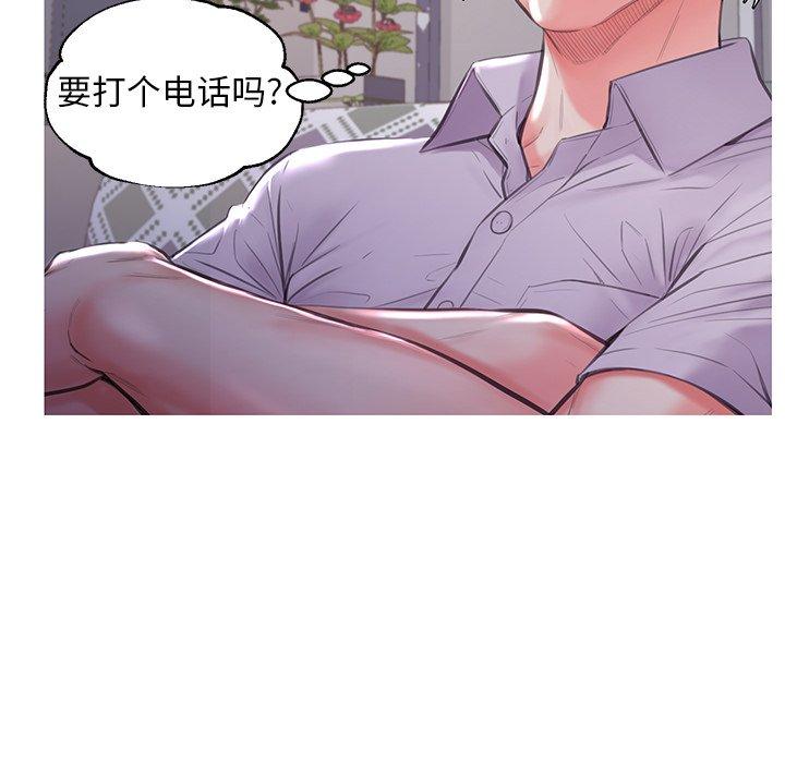27P - 俏儿媳/媳妇单身中