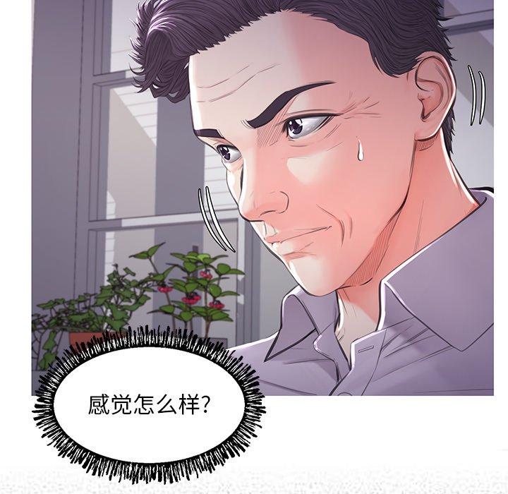 32P - 俏儿媳/媳妇单身中