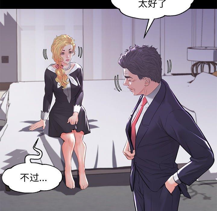 38P - 俏儿媳/媳妇单身中