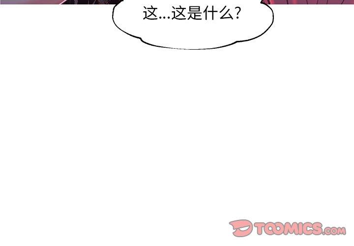 3P - 俏儿媳/媳妇单身中