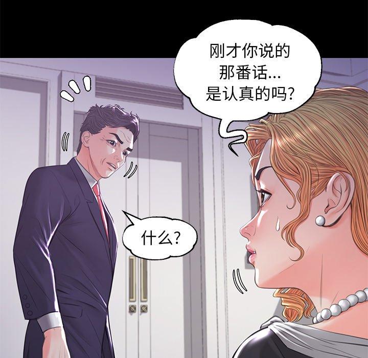40P - 俏儿媳/媳妇单身中