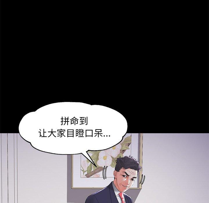 47P - 俏儿媳/媳妇单身中