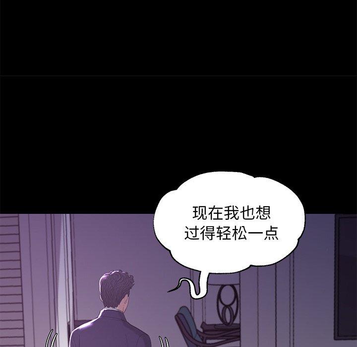 53P - 俏儿媳/媳妇单身中