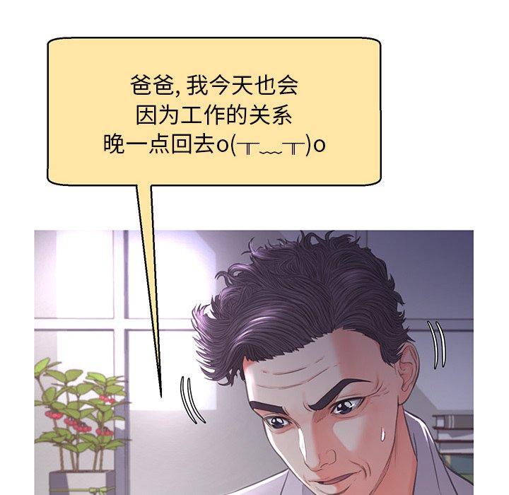 63P - 俏儿媳/媳妇单身中