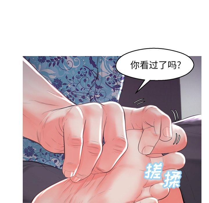72P - 俏儿媳/媳妇单身中