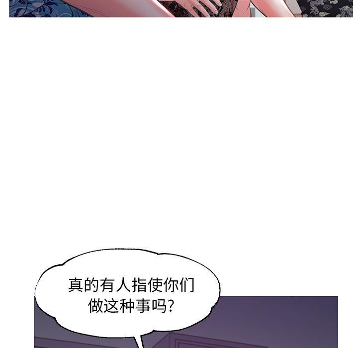 81P - 俏儿媳/媳妇单身中