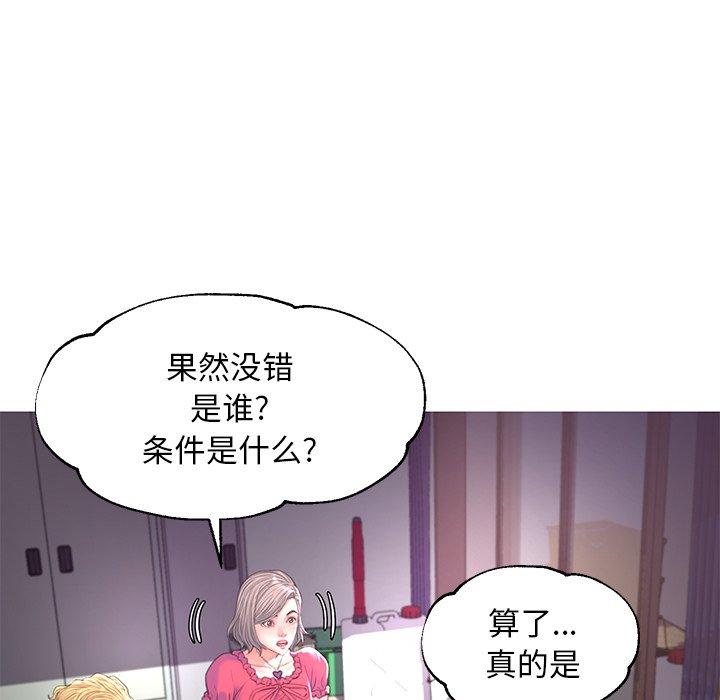 85P - 俏儿媳/媳妇单身中