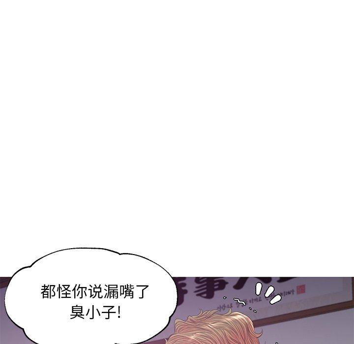 87P - 俏儿媳/媳妇单身中