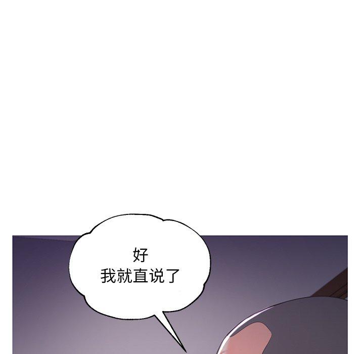 89P - 俏儿媳/媳妇单身中