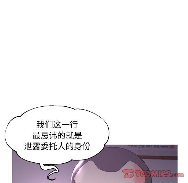 93P - 俏儿媳/媳妇单身中