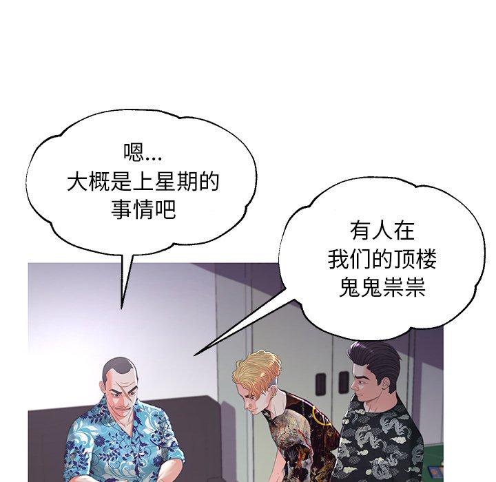 99P - 俏儿媳/媳妇单身中