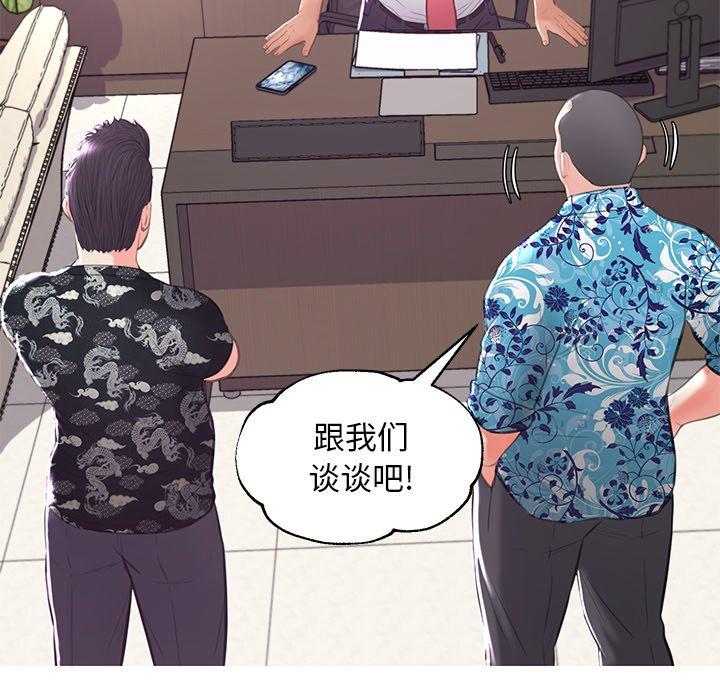 102P - 俏儿媳/媳妇单身中