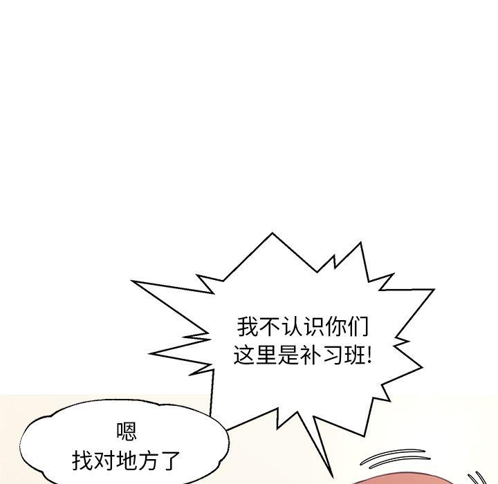 103P - 俏儿媳/媳妇单身中