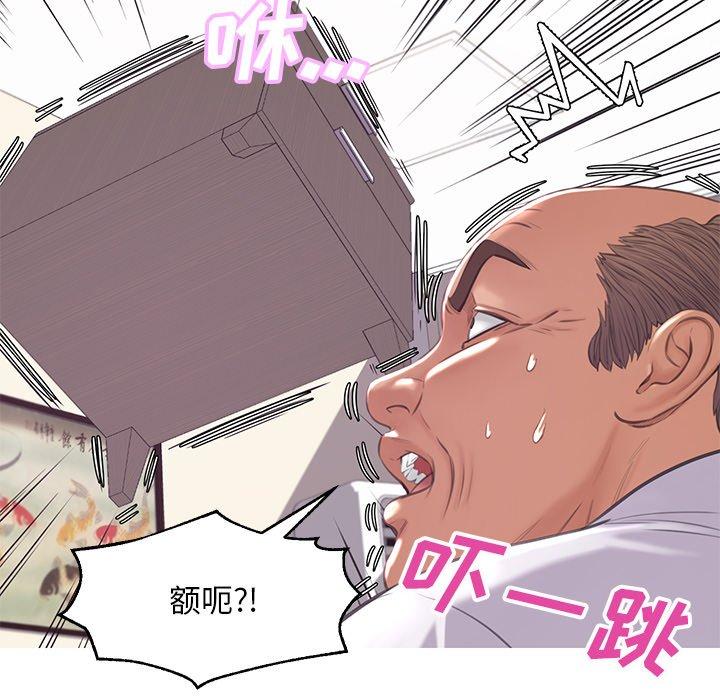 115P - 俏儿媳/媳妇单身中