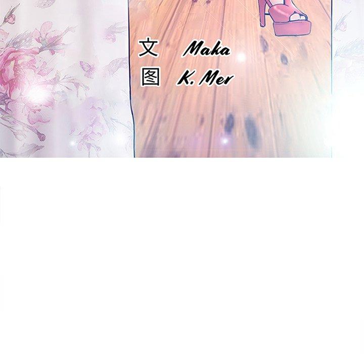 11P - 俏儿媳/媳妇单身中
