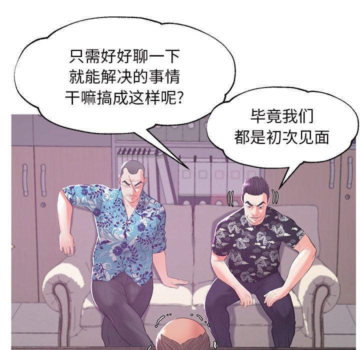121P - 俏儿媳/媳妇单身中