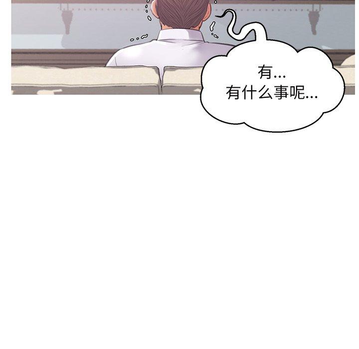 122P - 俏儿媳/媳妇单身中