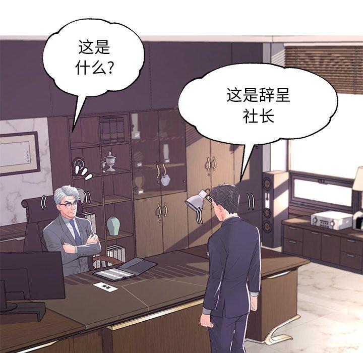 18P - 俏儿媳/媳妇单身中