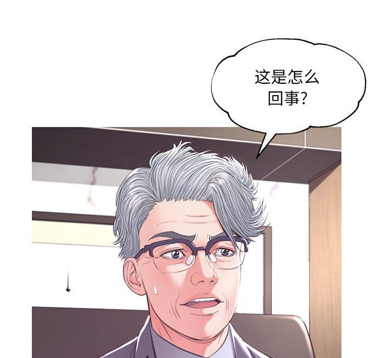 20P - 俏儿媳/媳妇单身中