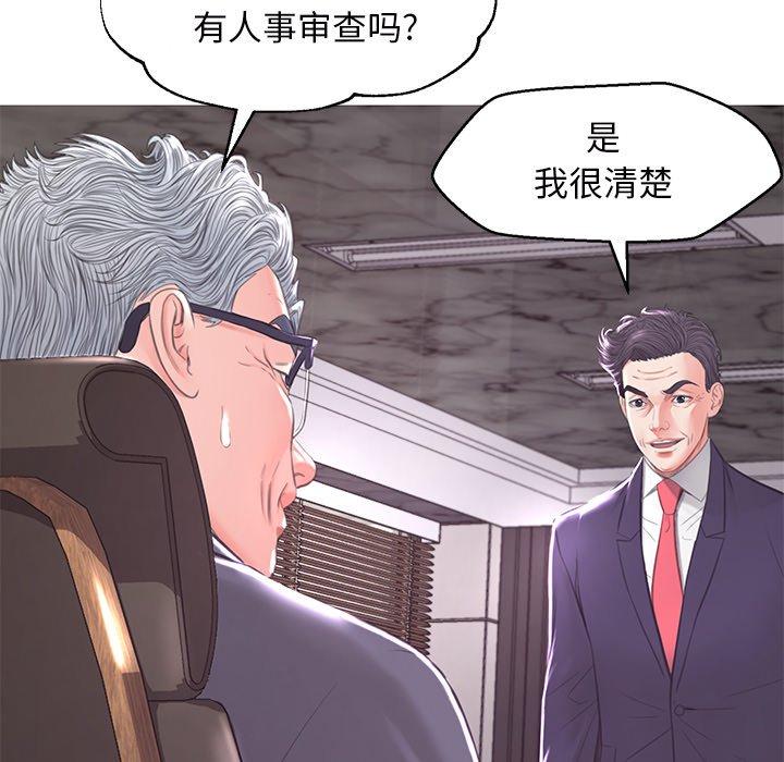22P - 俏儿媳/媳妇单身中