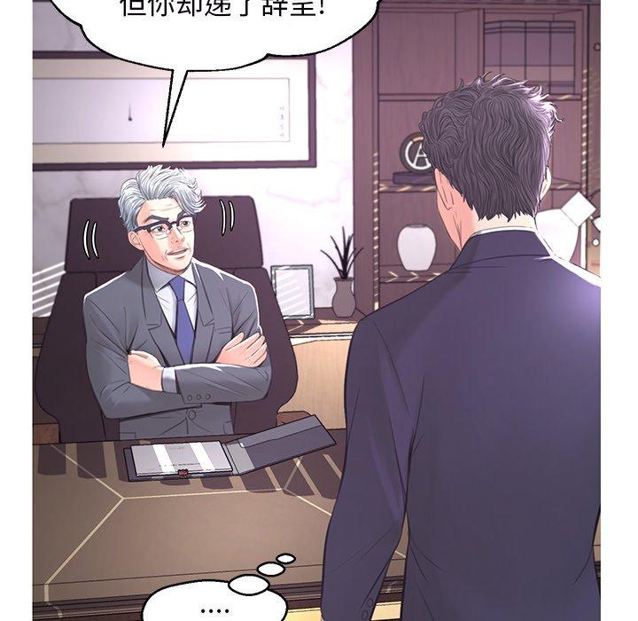 24P - 俏儿媳/媳妇单身中