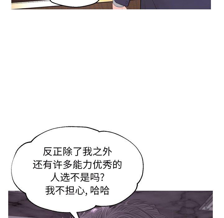 25P - 俏儿媳/媳妇单身中