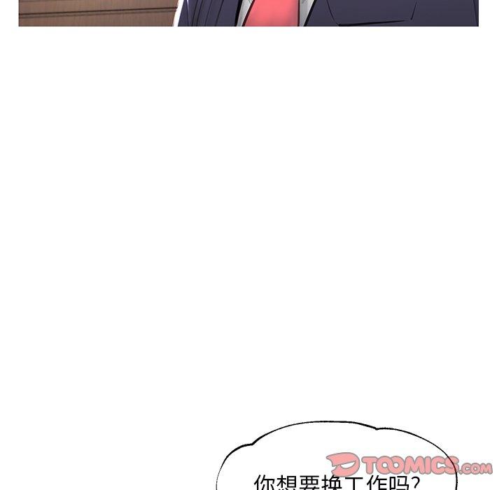 27P - 俏儿媳/媳妇单身中