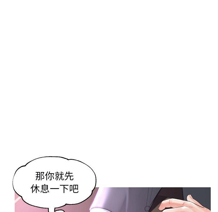 31P - 俏儿媳/媳妇单身中