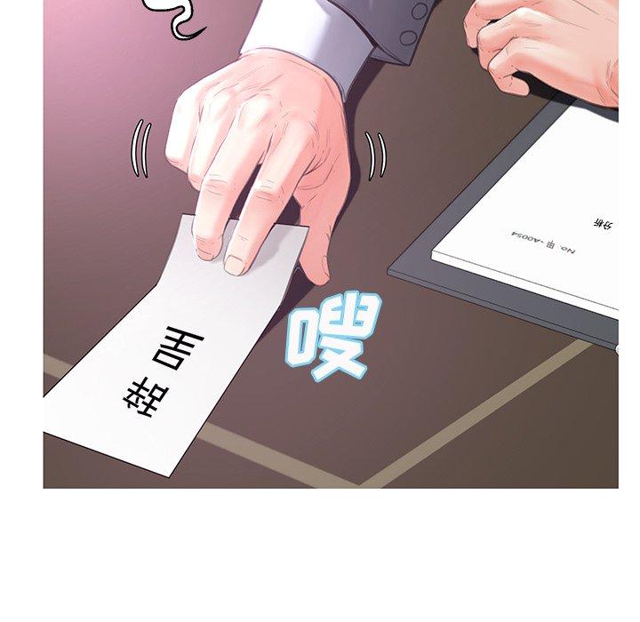 32P - 俏儿媳/媳妇单身中