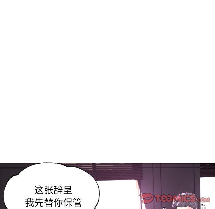 33P - 俏儿媳/媳妇单身中