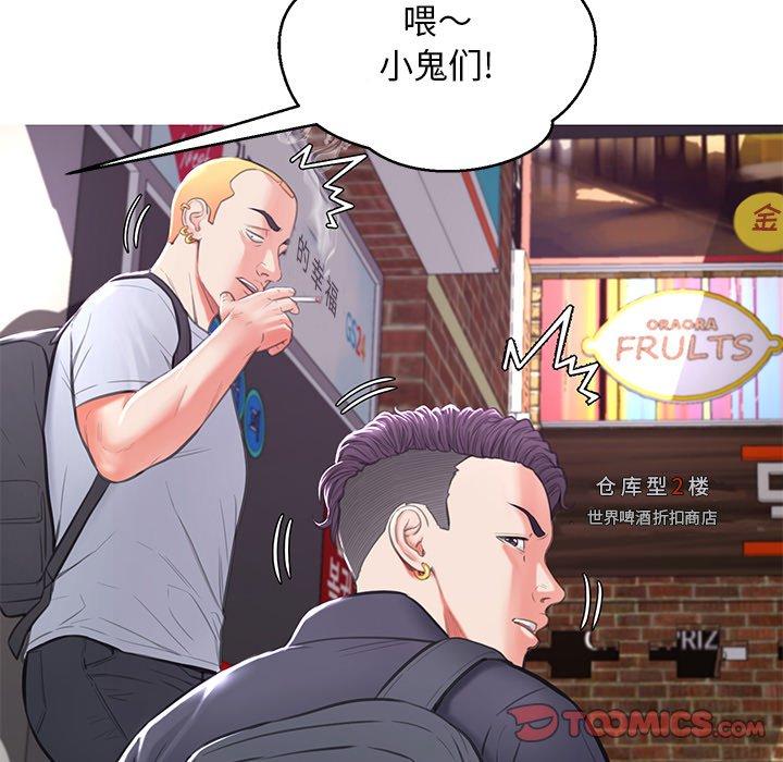 63P - 俏儿媳/媳妇单身中