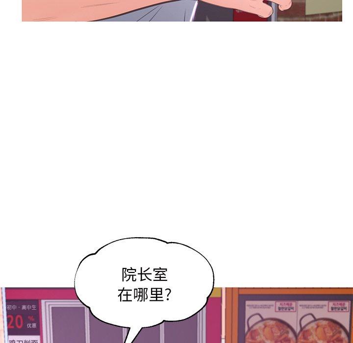 66P - 俏儿媳/媳妇单身中