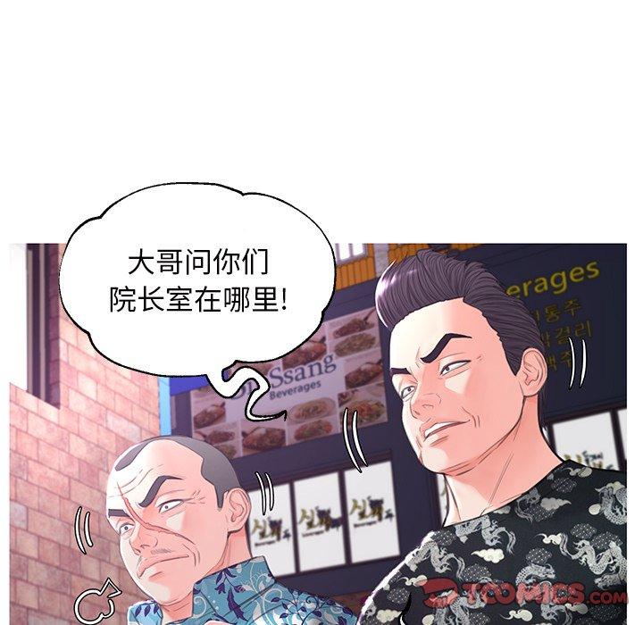 69P - 俏儿媳/媳妇单身中