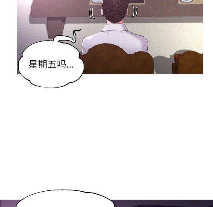 6P - 俏儿媳/媳妇单身中