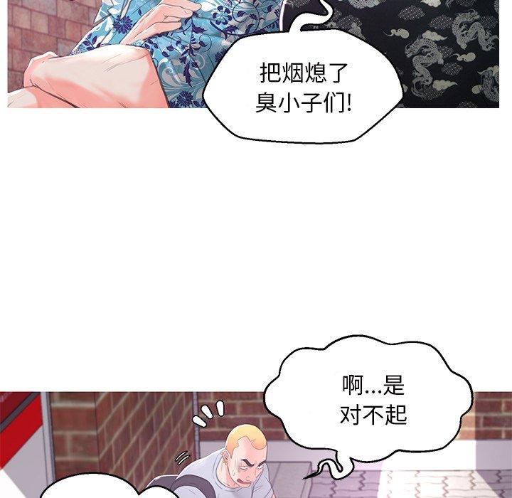 70P - 俏儿媳/媳妇单身中