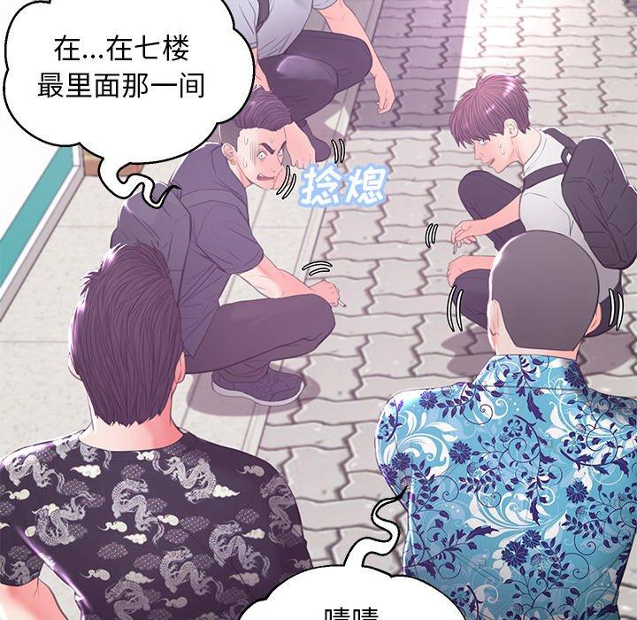 71P - 俏儿媳/媳妇单身中