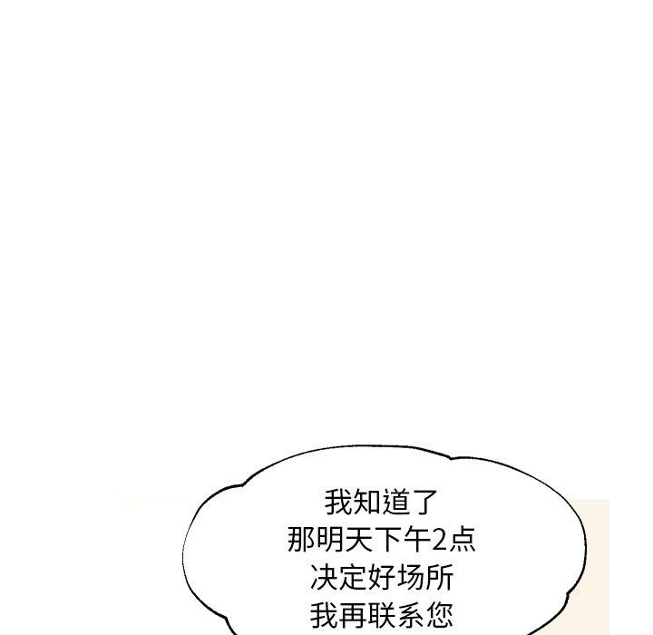 77P - 俏儿媳/媳妇单身中