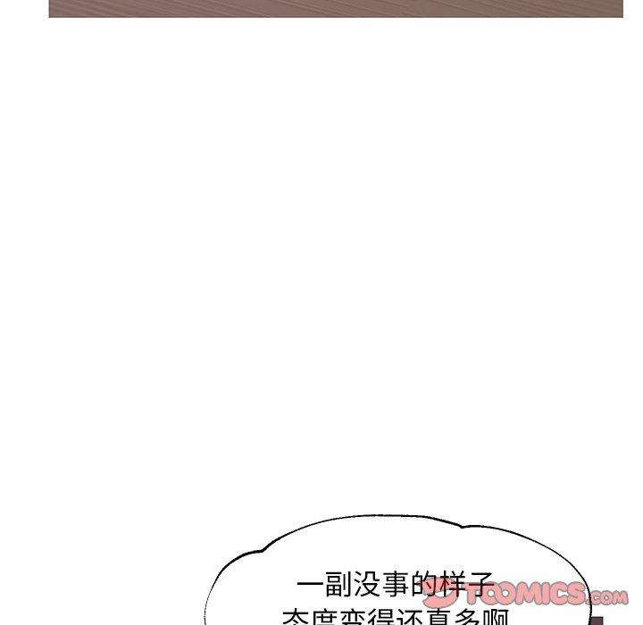 81P - 俏儿媳/媳妇单身中