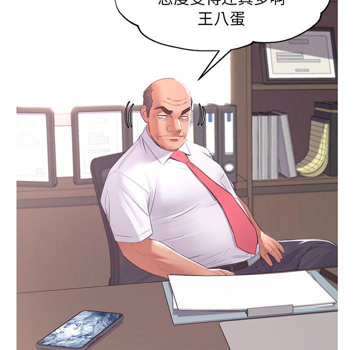 82P - 俏儿媳/媳妇单身中
